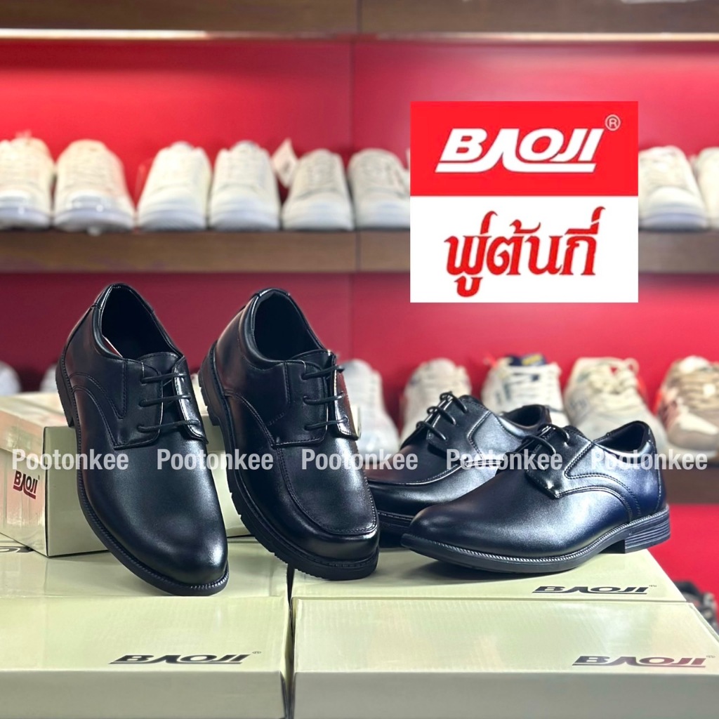 BAOJI Kid บาโอจิ รองเท้าหนัง รองเท้าคัทชูเด็ก ผู้ชาย รุ่น BJJ 701 / 702 ของเเท้ พร้อมส่ง