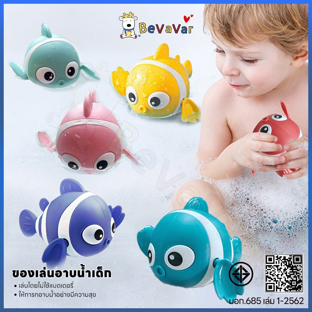 BEVAVAR ของเล่นลอยน้ำ ของเล่นในห้องน้ำ เล่นในน้ำได้ ของเล่นอาบน้เด็ก เพิ่มความสนุกให้เด็กๆ ของเล่นอ่างอาบน้ำเด็ก ปลาวาฬ