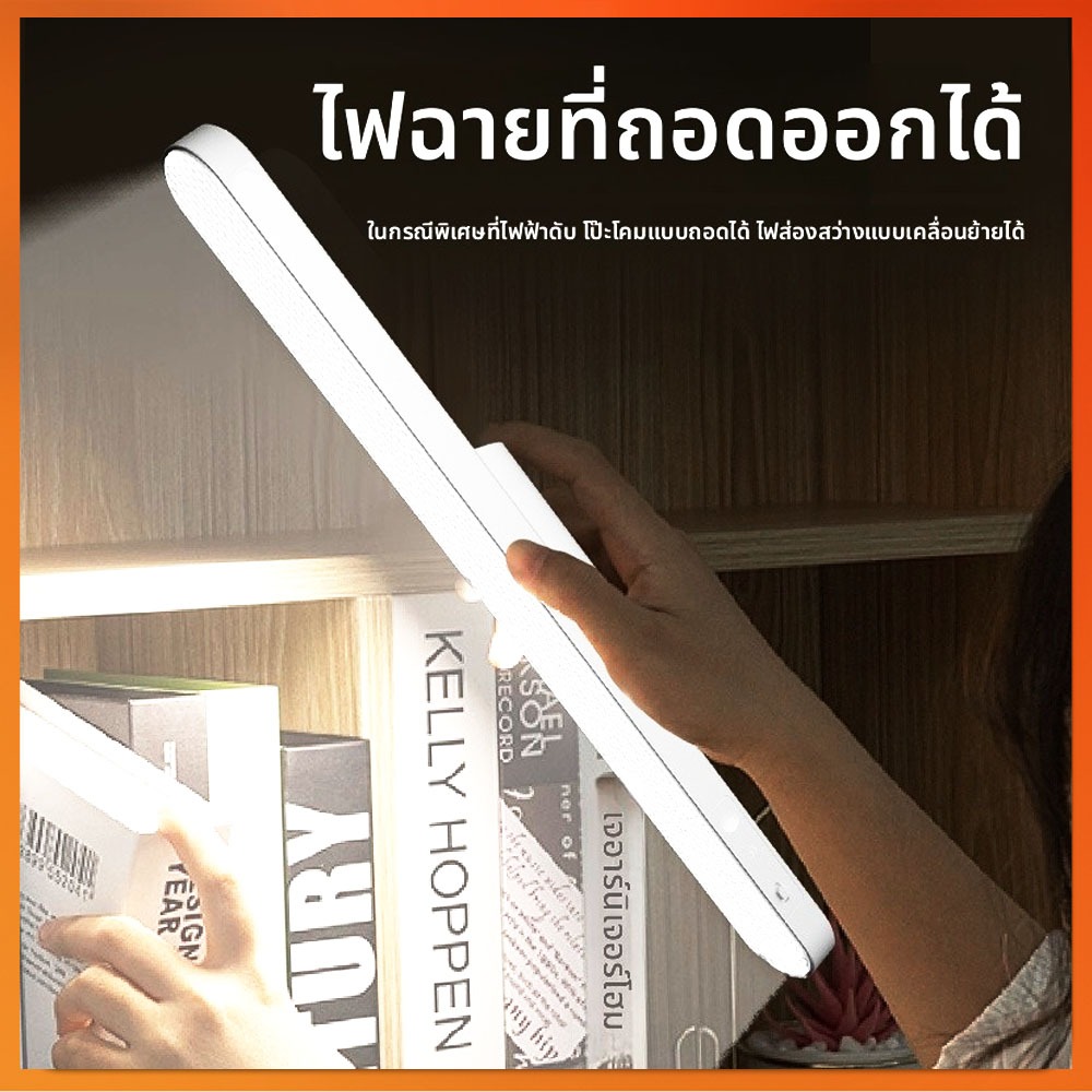 เย็นตาย lamp ไฟติดจอคอม led sensor light โคมไฟตั้งโต๊ะ เปิดได้ 3 แสง ไฟแม่เหล็ก ไฟอ่านหนังสือ ไฟ LED USB
