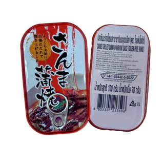 ปลาซันมะย่างในซอสคาบายากิ grilled sanma in kabayaki sauce 100 g x 1 กระป๋อง