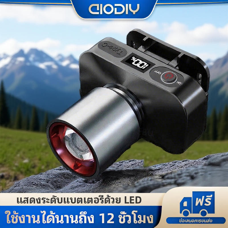 ไฟฉายคาดหัว ไฟคาดหัว ส่องไกล ไฟคาดหัว LED ส่องกบ เดินป่า ลุยฝนได้ สว่างมาก รับประกันความสว่า