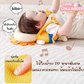 [สไตล์ฮอต] Love&Lullabies หมอนกันกระแทกเด็ก สำหรับเด็กหัดเดิน ป้องกันหัวกระแทก ลายน่ารัก ใส่สบาย น้ำหนักเบา