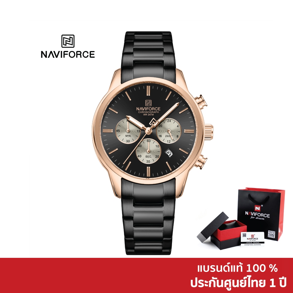 Naviforce นาฬิกาข้อมือผู้ชาย สปอร์ตแฟชั่น  NF8076 หน้าปัดโคโนกราฟ สายสแตนเลส กันน้ำ ระบบอนาล็อก
