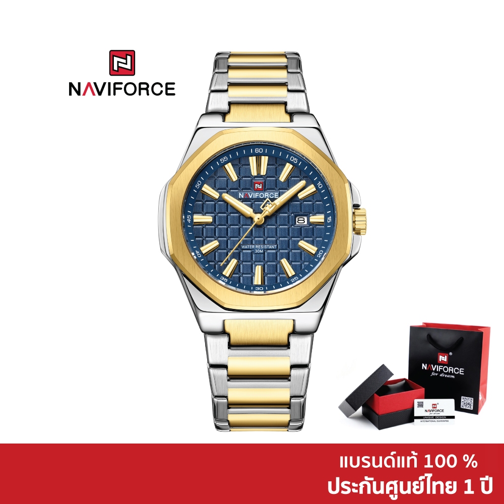 Naviforce นาฬิกาข้อมือผู้ชาย สไตล์แฟชั่น NF9258 สายสแตนเลส กันน้ำ ระบบอนาล็อก