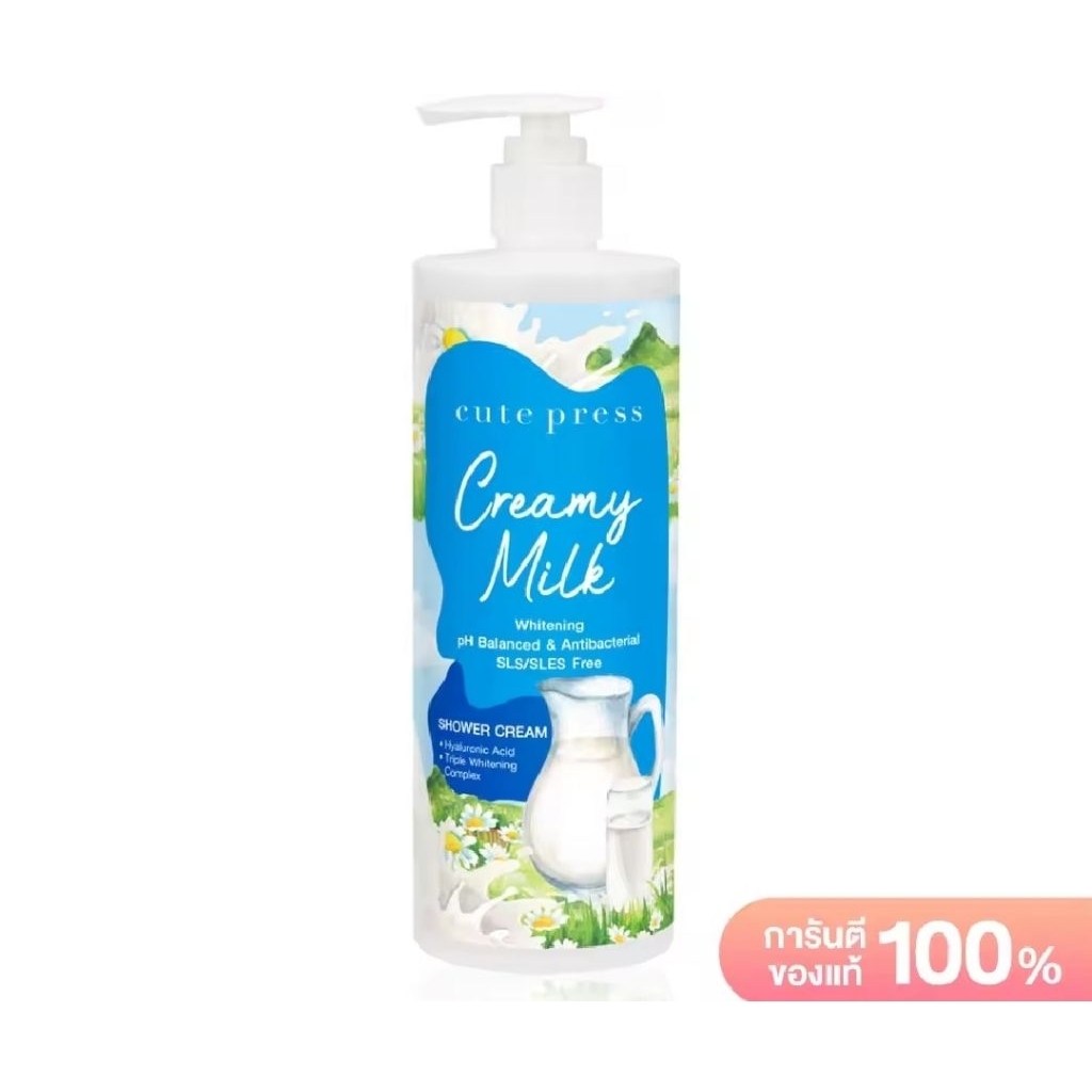 Cute Press Creamy Milk Whitening Shower Cream 490ml s.0