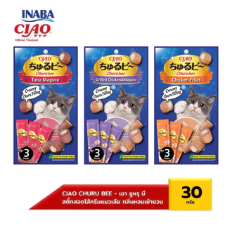 CIAO ชูหรุ บี ขนมแมวสอดไส้ ปริมาณ10 กรัม x 3 ซอง จำนวน 1 แพ็ค (QSC-271/272/274)