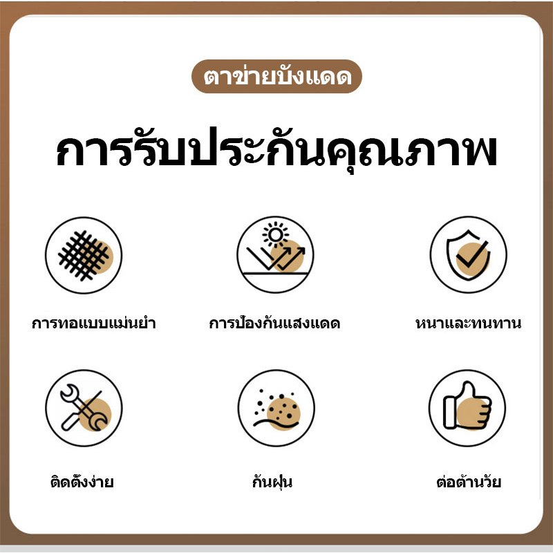 *เชือกฟรี* กันแดดได้ 99% ตาข่ายบังแดด ป้องกันรังสียูวี ระบายอากาศได้ดี ขนาด 1x2~6x6 กันแดด ทนทาน บังแดดกลางแจ้ง รูปที่ 2