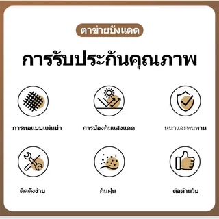 ป้องกันแสงแดดได้ 99% ตาข่ายบังแดดหนา ขนาด: 1x2 ถึง 10x12 ป้องกันรังสียูวี ทนความร้อน ระบายอากาศ และกันแดด