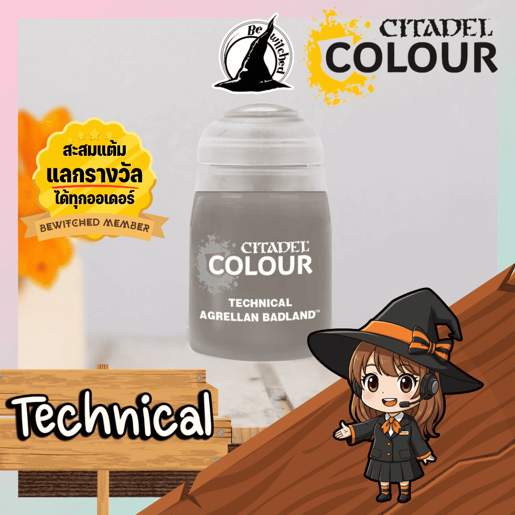 (Technical) AGRELLAN BADLAND : Citadel Paint Bewitched