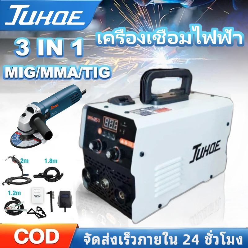 JUHOE ตู้เชื่อม ตู้เชื่อมไฟฟ้า 2 ระบบ ตู้เชื่อมมิกซ์ MIG/TIG Inverter IGBT เครื่องเชื่อม