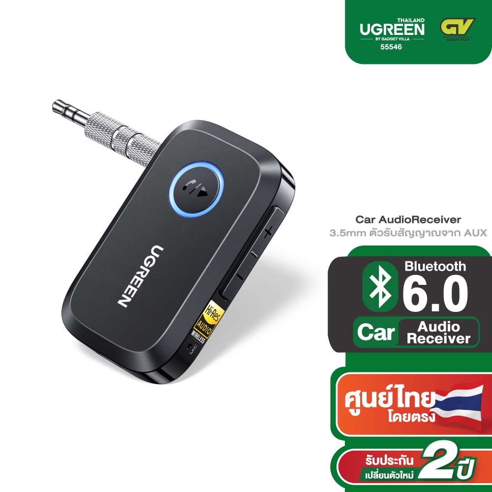 UGREEN รุ่น 90748 Bluetooth Car Receiver Adapter 3.5mm ตัวรับสัญญาณจาก AUX ไปยัง Bluetooth 5.3 สำหรับรถยนต์