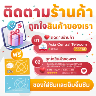 【ACT】ซิมการ์ดเกาหลี 5G/4G ไม่จำกัด｜ซิมการ์ดจำเป็นสำหรับเที่ยวเกาหลี