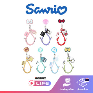 Sanrio Phone Chain รุ่น Twizzler Candy สายคล้องเชือกถัก ซานร…