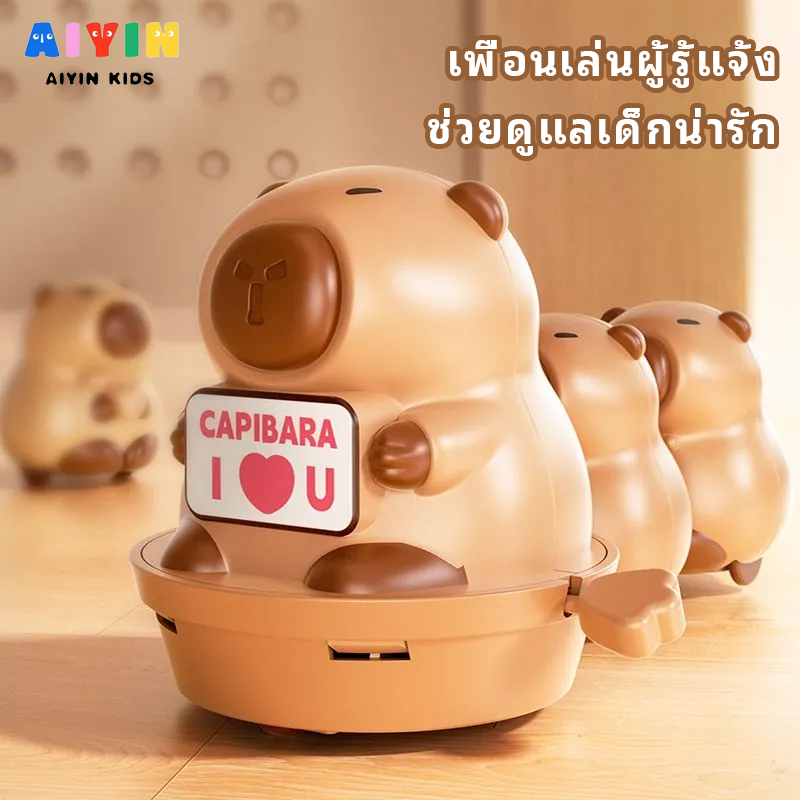 AIYIN รถคาปิบาร่า ของเล่นเด็กปลอดภัย - โซ่แม่เหล็กคุณภาพ แกว่งนุ่มนวล