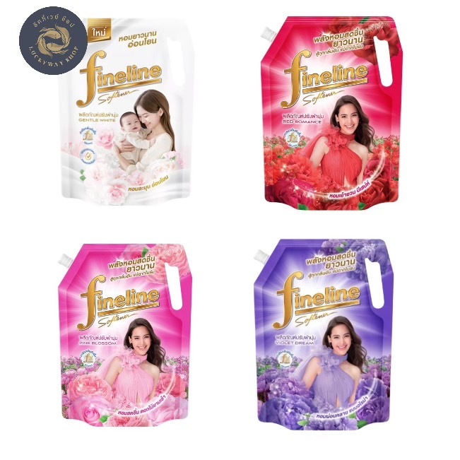 ( แพ็ค X2 ถุง ) Fineline น้ำยาปรับผ้านุ่ม สูตรมาตรฐาน 1300 มล.
