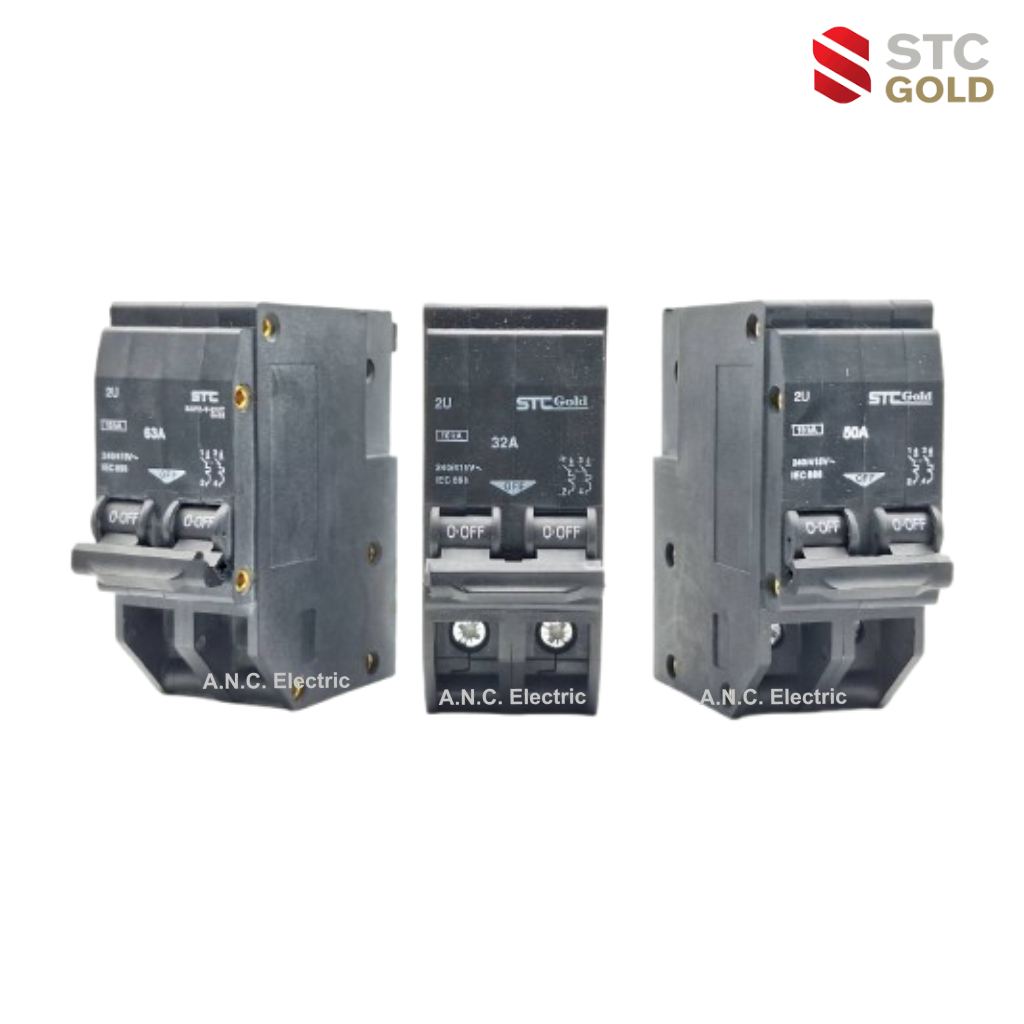 STC gold เมนเบรกเกอร์ 2P Plug on