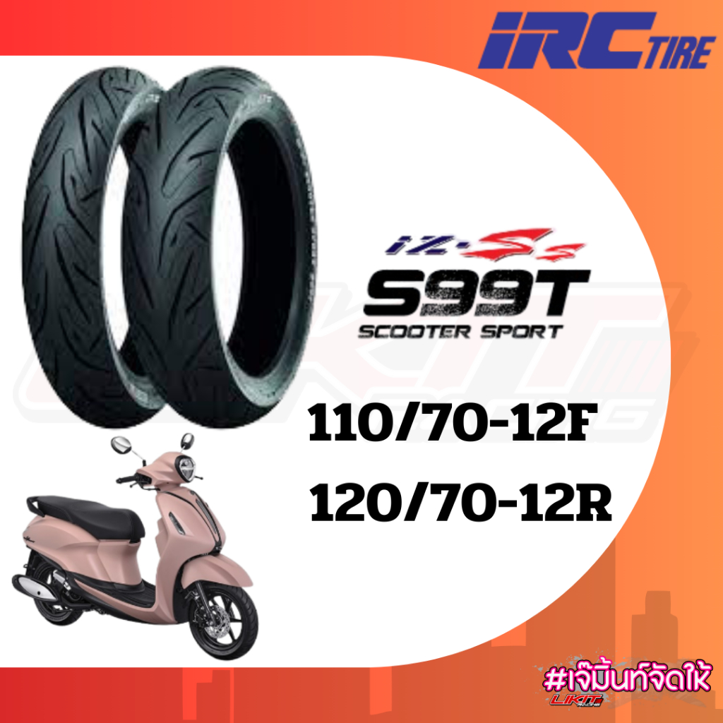 ยาง IRC IZ-Ss S99T สำหรับ Grand filano ขนาด 110/70-12F,120/70-12R