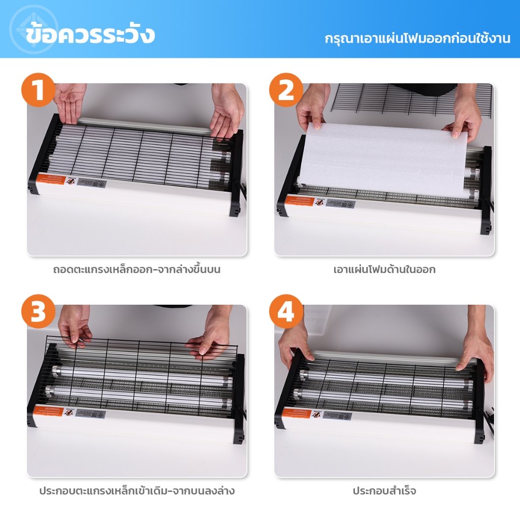 MODI เครื่องดักยุง 20W 30W 40W หลอดไฟแบล็คไลท์ ที่ช็อตยุงไฟฟ้า ไฟล่อแมลง กำจัดยุงและแมลง Pest Killer - รูปที่ 6