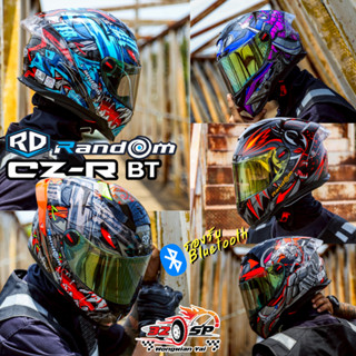 หมวกกันน็อค RD รุ่น CZR BT ลายใหม่ล่าสุด (มีเว้าบลูทูธแล้วนะ…