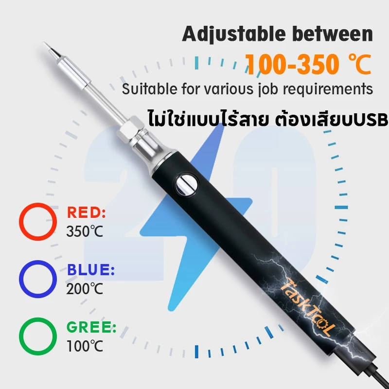 TASKTOOL หัวแร้ง USB 5V ปรับอุณหภูมิได้ thumbnail 4