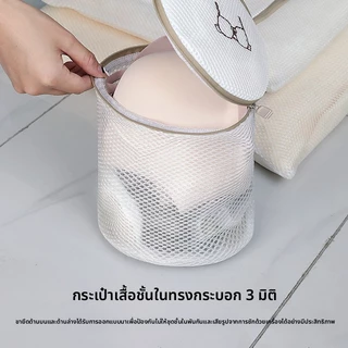 ถุงซักชุดชั้นใน ถุงซักผ้าป้องกันปมสําหรับเครื่องซักผ้า ถุงตาข่ายซักผ้าป้องกันเสื้อชั้นใน ตัวเลือกขนาดหลายขนาด
