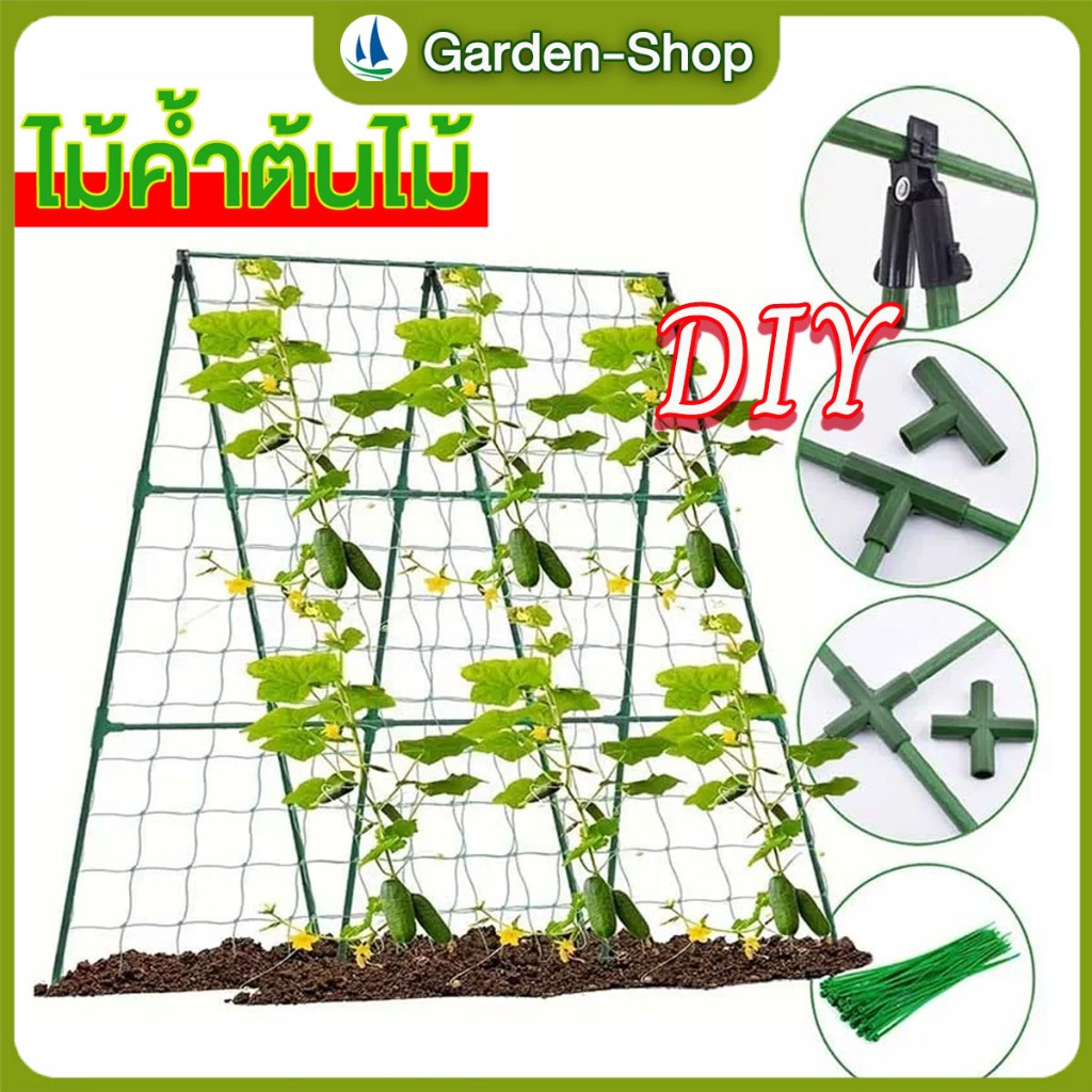 【COD】ไม้ค้ำต้นไม้ DIY เสาค้ำต้นไม้ หลักไม้เลื้อย ยาว120-180ซม. หนา16-20 มม. โครงปลูกผัก เหล็กเคลือบพลาส ซุ้มไม้เลื้อย