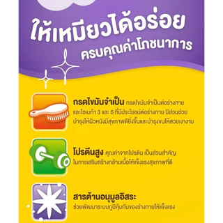 Friskies อาหารแมว ฟริสกี้ส์ 400g