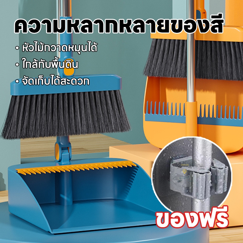 พร้อมส่ง!! ชุดไม้กวาดพร้อมที่ตักผง เข้ามุมสำหรับใช้ในครัวเรือน,ไม้กวาดพร้อมที่ตักผงพับได้รวมพลั่วขยะไม้กวาดวิเศษไม้กวาด