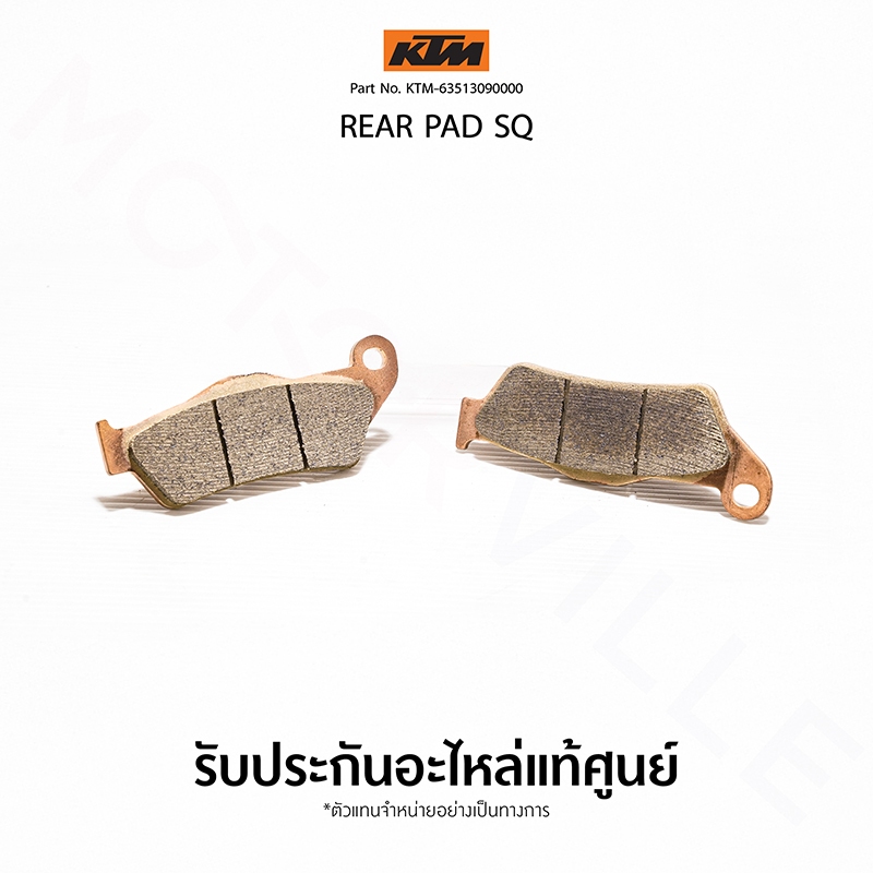 ผ้าเบรกหลัง KTM รุ่น KTM 790 Adventure / R (2019–2022), 890 Adventure (บางรุ่น)