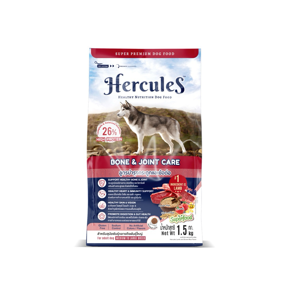 Hercules เฮอร์คิวลิส อาหารเม็ดสุนัข ครบทุกสูตร เสริมสร้างกล้ามเนื้อ ขนาด 1.5 Kg ราคา ถูกที่สุด ดีลบีเคเค แกลเลอรีภาพที่ 2