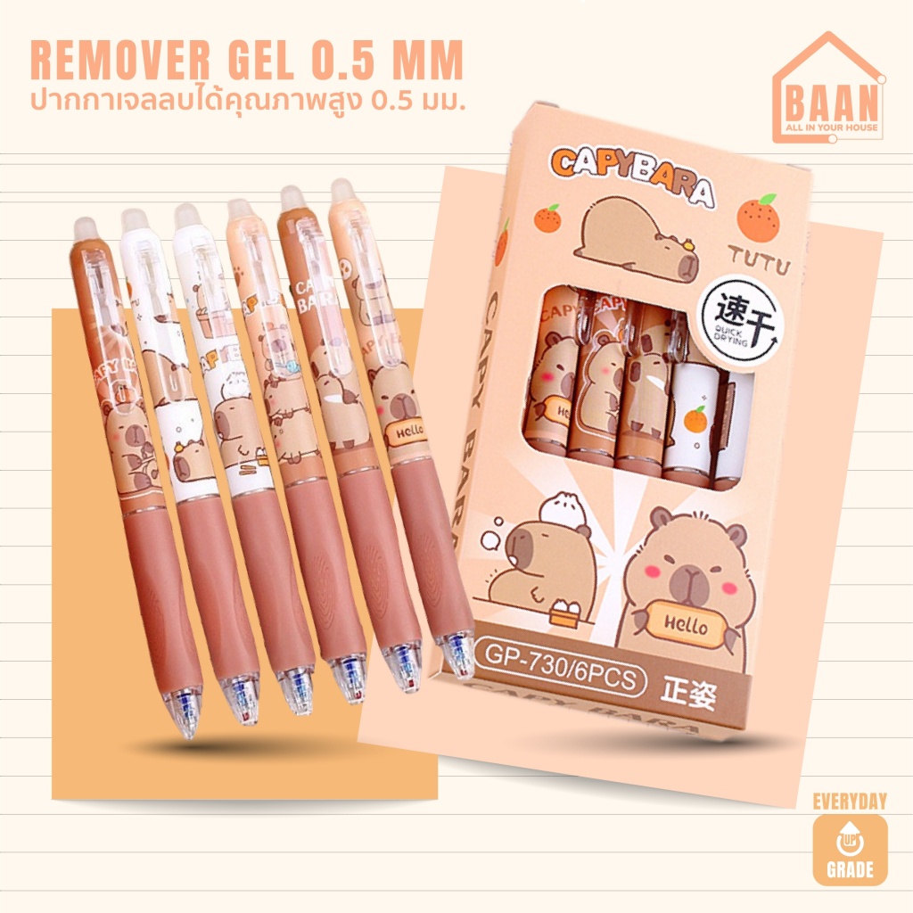 พร้อมส่ง +++ BAAN ปากกาเจล หมึกสีดํา หมึกสีน้ำเงิน ลายการ์ตูน แบบแห้งเร็ว ขนาด 0.5 มม. จํานวน 6 ชิ้น ต่อกล่อง รุ่น 1000