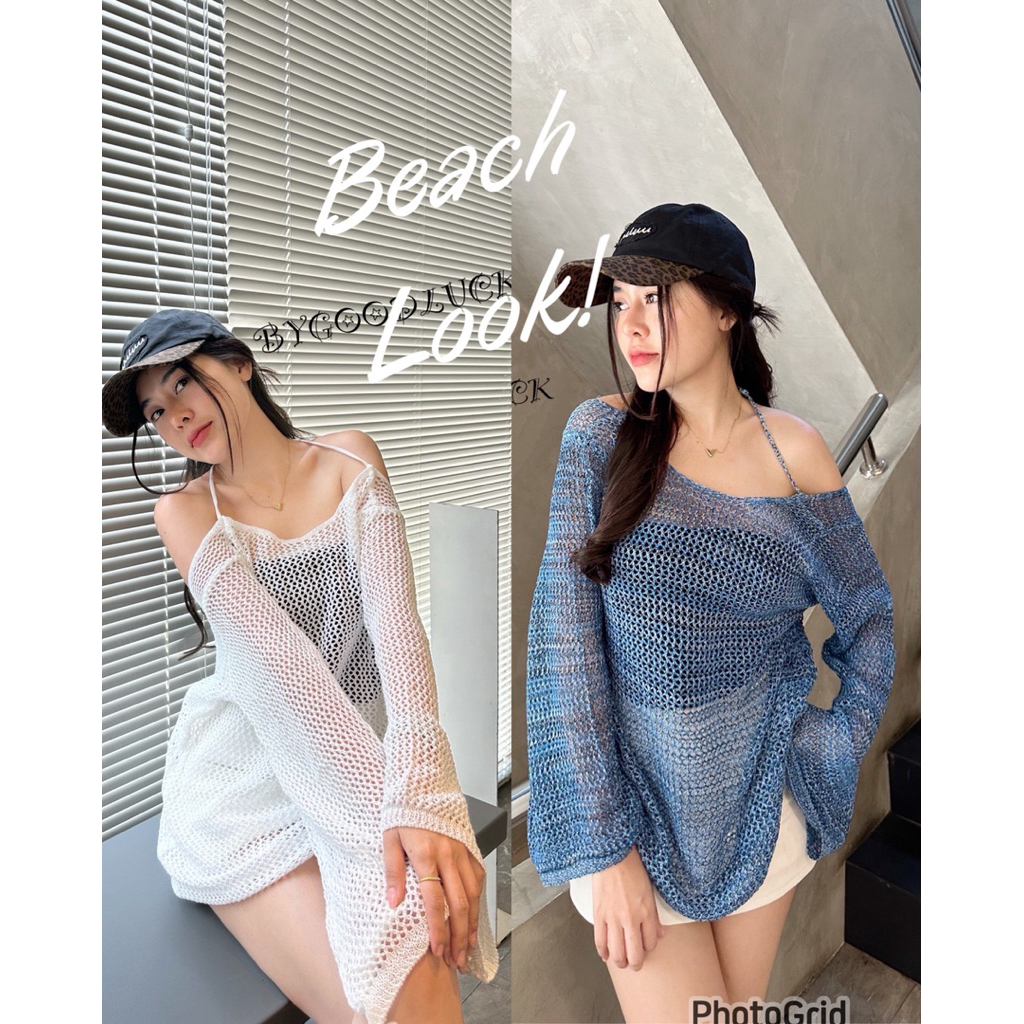 C22.Beach look ลุคเที่ยวทะเล เสื้อตาข่ายถัก โชว์ไหล่