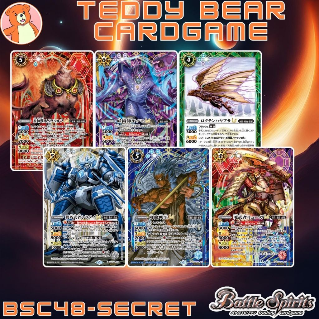 Battle Spirits(JP) BSC48: Burning Legacy Single Card (Secret)(4)