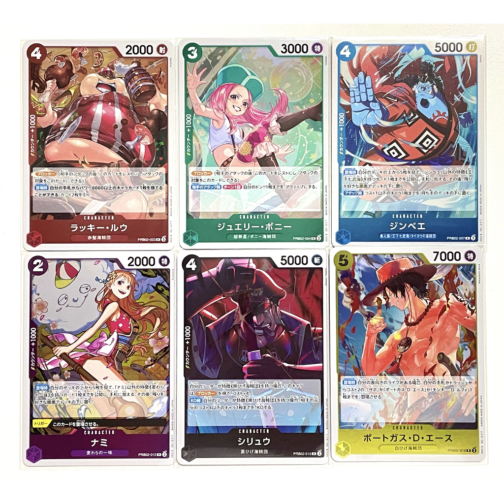 PRB02 แยกใบ R PRB02  Premium Booster - One Piece Card The Best vol.2 - One Piece Card Game