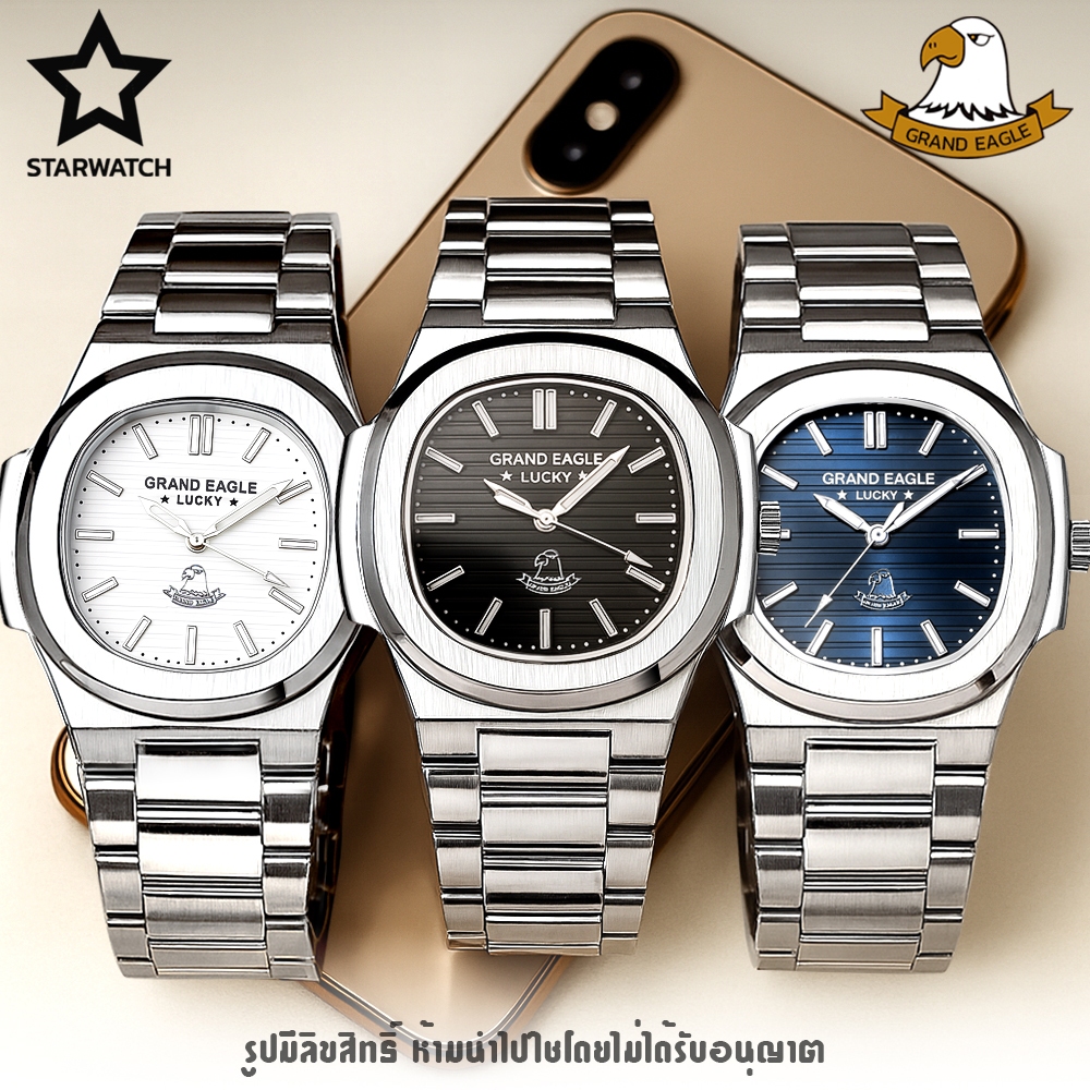 (มีโค้ดลด30%) GRAND EAGLE นาฬิกาข้อมือผู้ชาย รุ่น AE8014G กันน้ำ ของแท้ แถมกล่อง ส่งไว ปลายทางได้