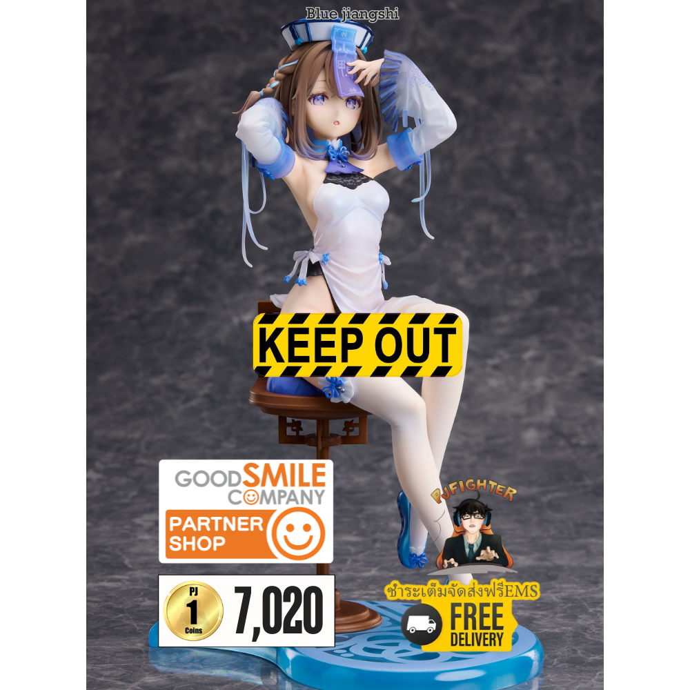 (วางขาย 10/2026) Blue jiangshi + ส่งทันทีกรอบรูปสะสมลาย Blue jiangshi