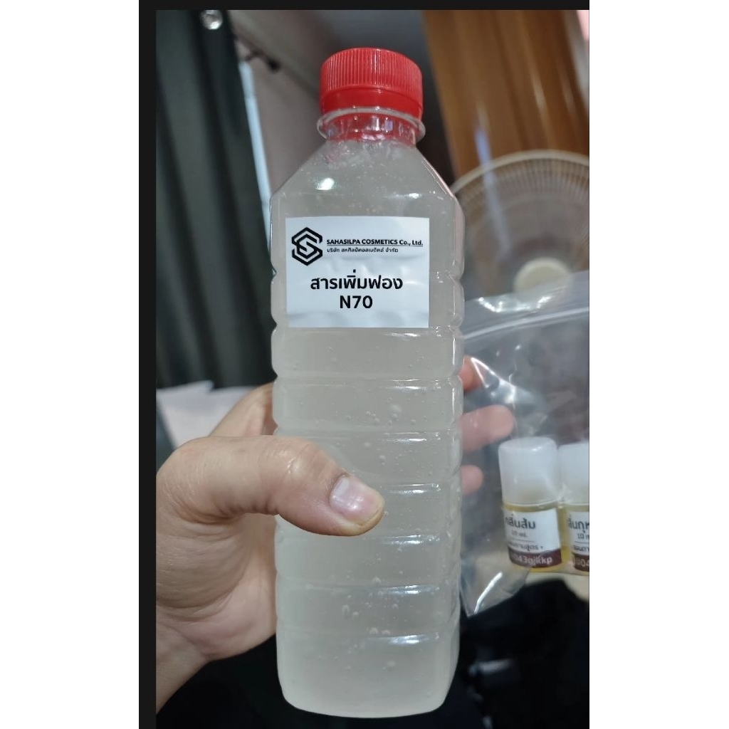 สารเพิ่มฟอง ขนาด 500 ml  n70 n8000 SLSน้ำ