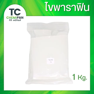 5 Kg - กำมะถัน (ไทย) / แคลเซียม คลอไรด์ / สารส้มผง สารส้มก้อน / เบสสบู่ / ไขพาราฟิน / กรดมะนาว