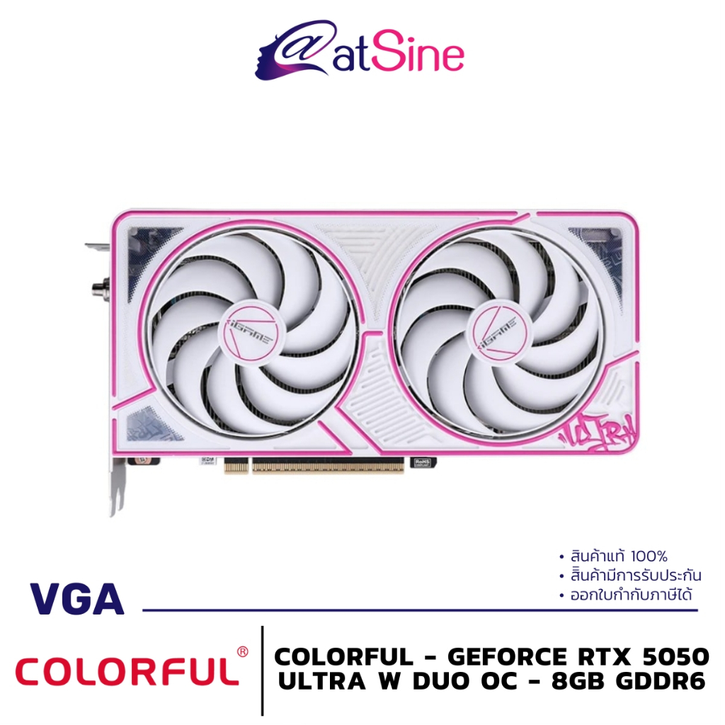 การ์ดจอ VGA: COLORFUL - GEFORCE RTX 5050 (ULTRA W DUO OC - 8GB GDDR6)