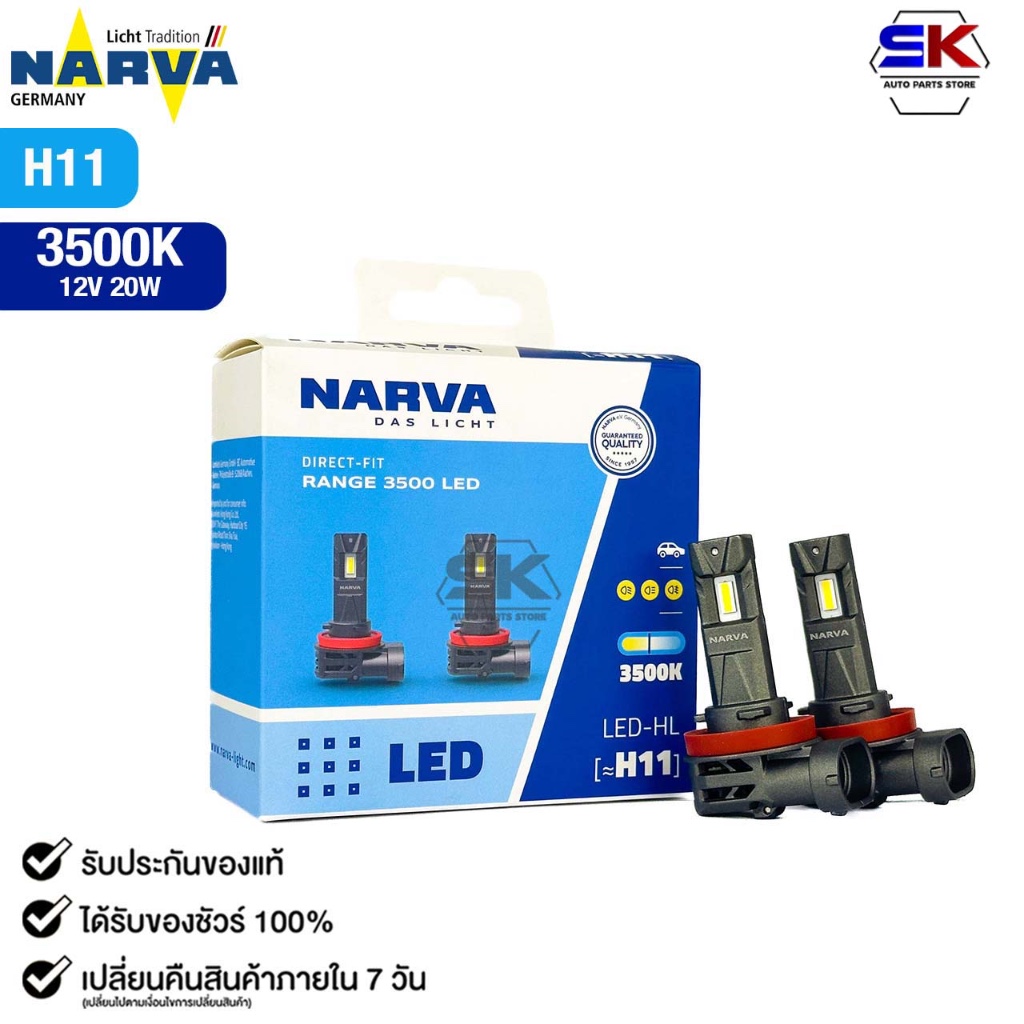 หลอดไฟรถยนต์ PHILIPS NARVA 3500K LED HL H11 12V 20W รหัส : LED HL H11