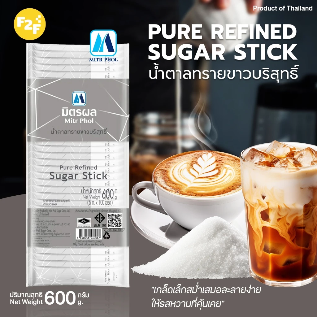 น้ำตาลบริสุทธิ์มิตรผล Stick บรรจุซอง6 กรัม x100ซอง ต่อห่อ