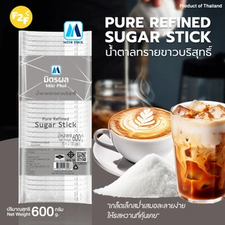 น้ำตาลบริสุทธิ์มิตรผล Stick บรรจุซอง6 กรัม x100ซอง ต่อห่อ