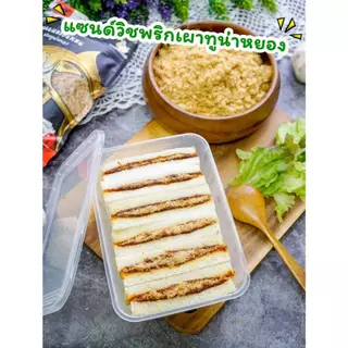 Toone ทูนเน่ ปลาทูน่าหยอง ขนาด 40 กรัม (เลือกสูตร) ปลาหยอง ปลาทูน่า Toone Tuna Floss 40g Shredded F้ish