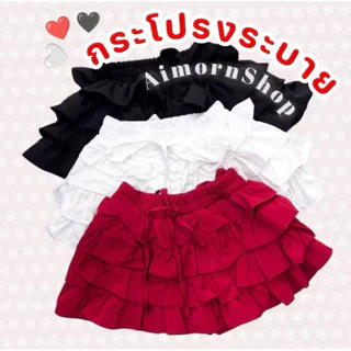 🔥aimorn_shop🔥เสื้อครอปแขนบอลลูน แต่งขอบลูกไม้ แมทช์ใส่กับกระโปรง ตัวโปรดน่ารักมาก