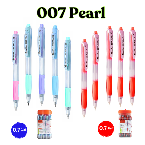 (แพ็ก 10 ด้าม) ปากกาลูกลื่นควอนตั้ม 007 PEARL หัวปากกา 0.7