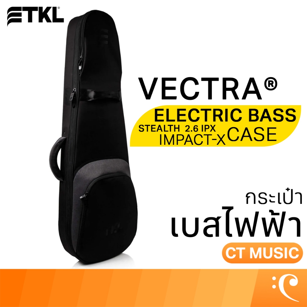 TKL Vectra® Stealth™ 2.6 IPX™ Electric Bass Impact-X™ Case กระเป๋าเบส กระเป๋า เบส