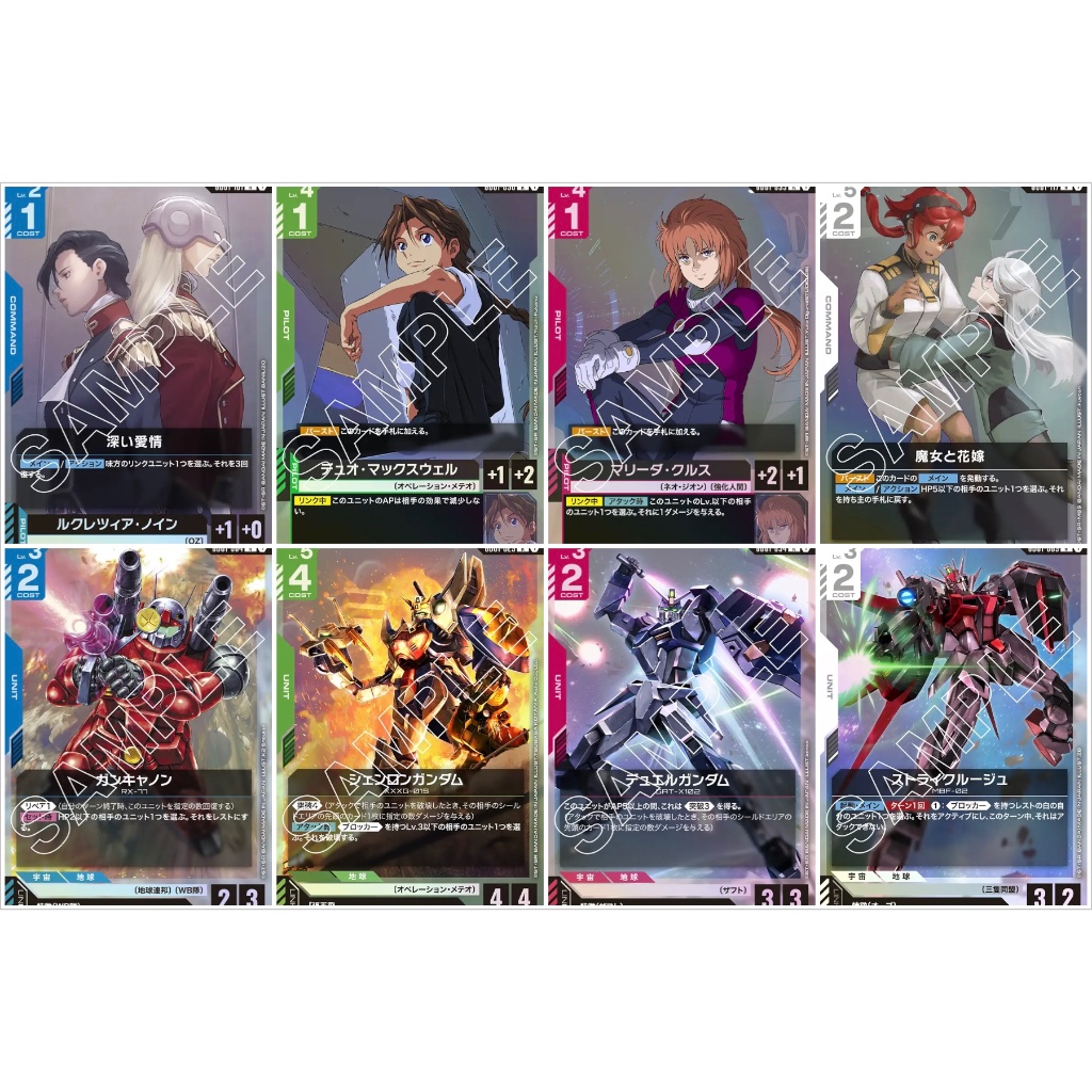 การ์ดระดับ R Gundam Card Game ของแท้ จากชุด Newtype Rising ภาษาญี่ปุ่นเลือกแบบ Gundam GCG