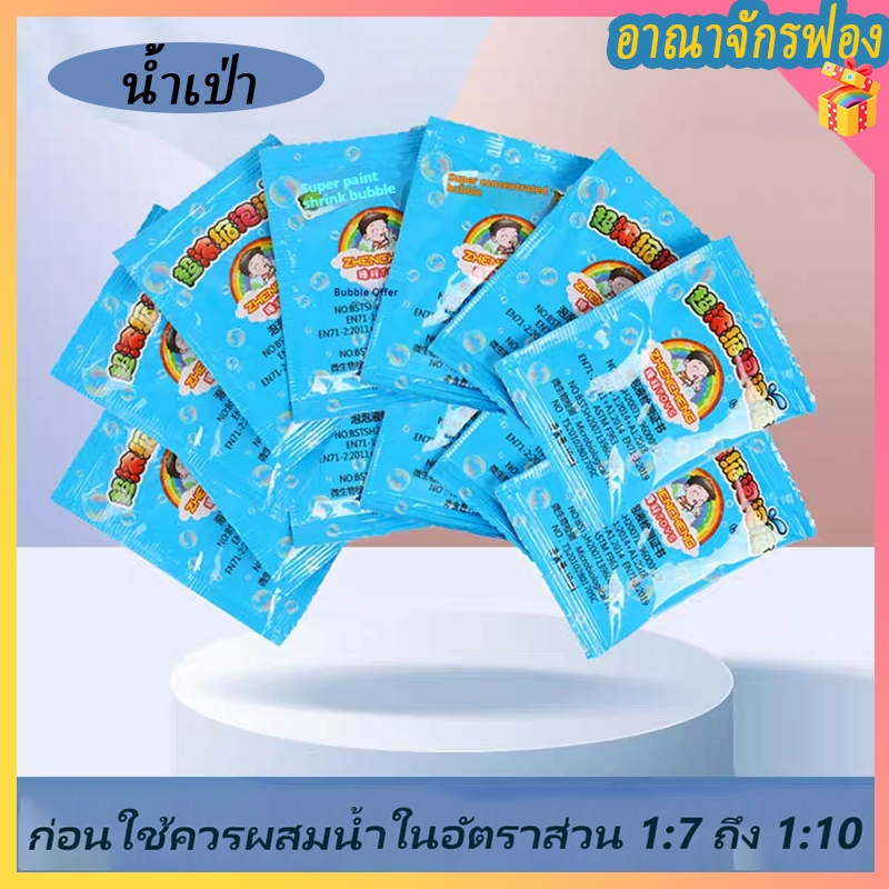 น้ำยาเข้มข้นพรีเมียมเจือจางก่อนใช้ 1:7 - 1:10 | ปลอดภัย 100%