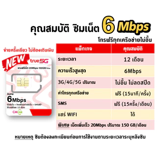 🔥 ซิมเน็ต ซิมเทพ ธอร์ AIS TRUE , DTAC คงกระพัน , my ซิมเกินร้อย ไม่อั้น ไม่ลดสปีด + โทรฟรีทุกค่าย 1 ปี* มีตัวเลือกอื่นๆ