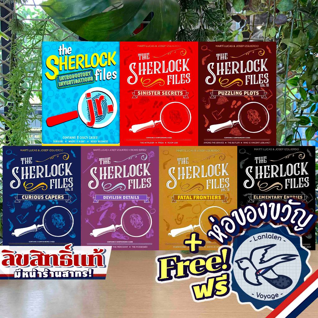 [Clearance] Sherlock Files: Vol 1,2,3,4,6,7,Jr. – Curious Capers, Devilish Details, Sinister Secret ห่อของขวัญฟรี